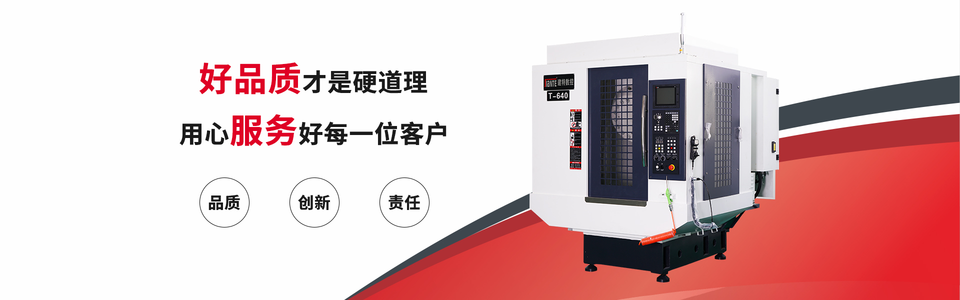 cnc立式加工中心,數控加工中心廠家,cnc加工中心廠家