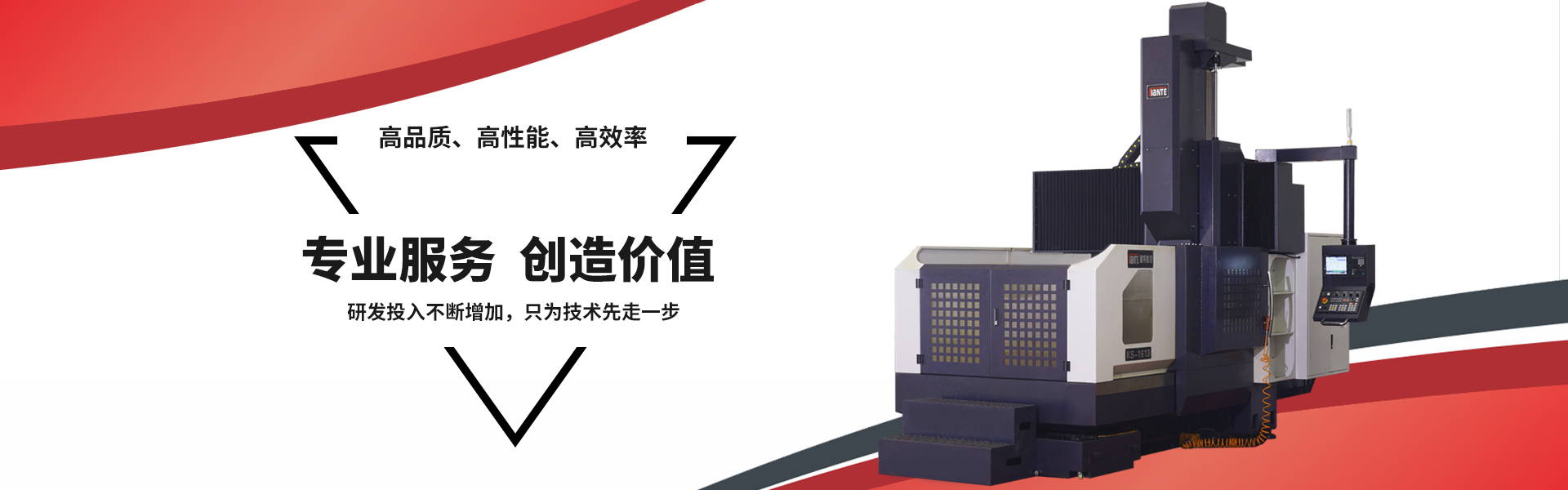 cnc立式加工中心,數控加工中心廠家,cnc加工中心廠家
